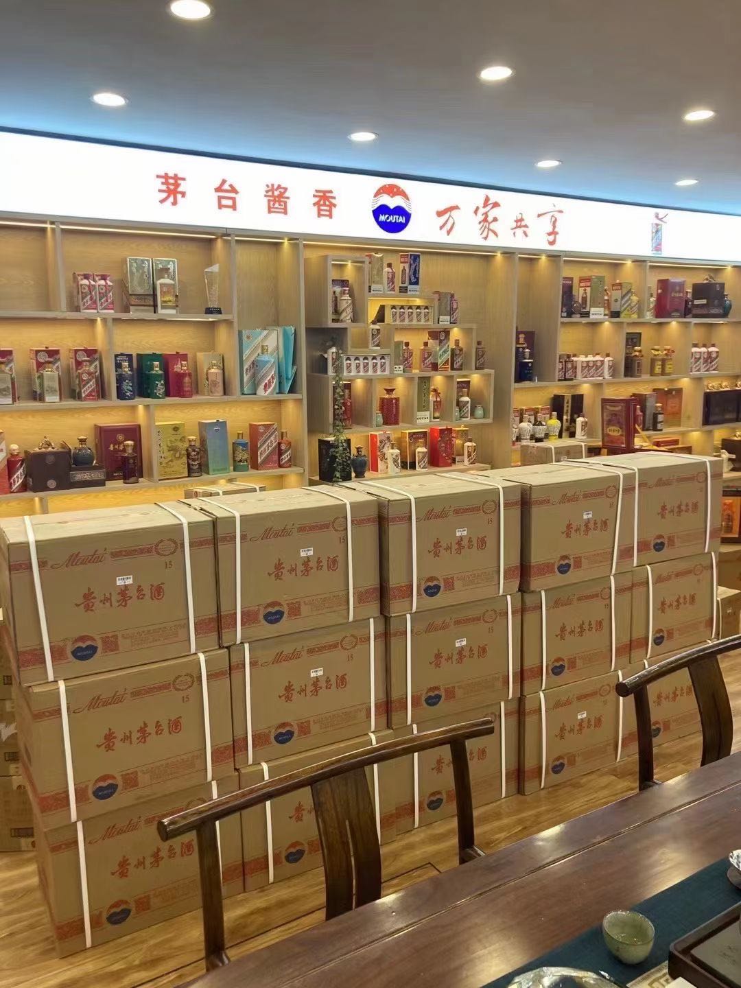 文成临沂郯城15年茅台酒礼盒回收多少钱哪里回收(附近上门回收茅台酒）?