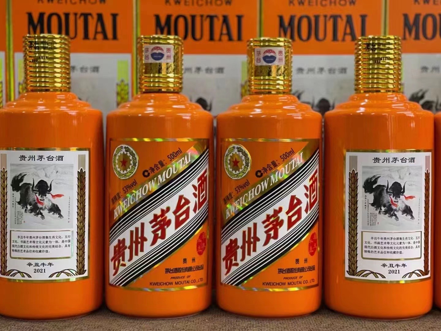 文成德州齐河回收50年陈年茅台酒价格哪里回收(附近上门回收茅台酒）?